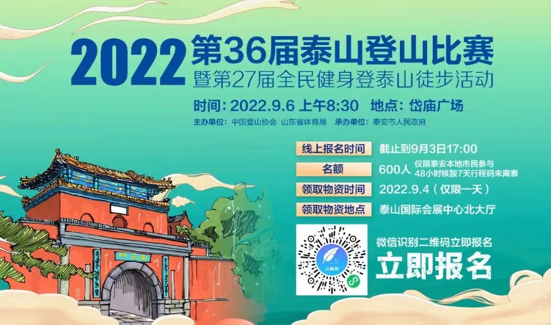 微信圖片_20220908190916.png